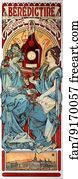 Benedictine Art Print - Benedictine