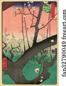 Plum Garden, Kameido