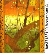 Plum Art Print - Japonaiserie: Plum Tree In Bloom (After Hiroshige)