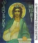 Cyril Art Print - Moses