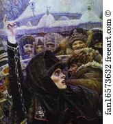 1887 Oil On Canvas The Tretyakov Gallery Art Print - The Boyarynia Morozova. Detail
