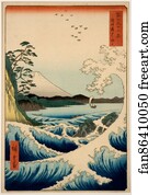 Mount Art Print - The Sea At Satta, Suruga Province, From The Series "thirty-Six Views Of Mount Fuji"